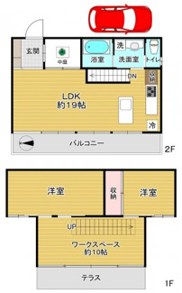 【その他共用部分】