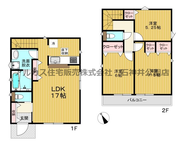練馬区大泉町２丁目　新築一戸建　西武池袋線　石神井公園の間取り