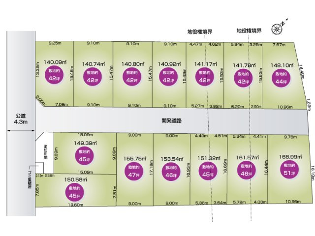 中丸6丁目　17区画　全体配置図