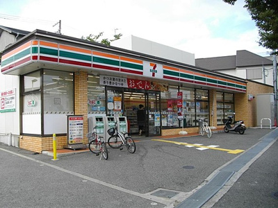 【周辺】 | エスリード西宮甲陽園Ⅱ番館エアーズ