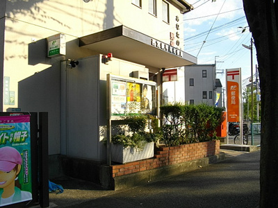 【その他共用部分】 | エスリード西宮甲陽園Ⅱ番館エアーズ