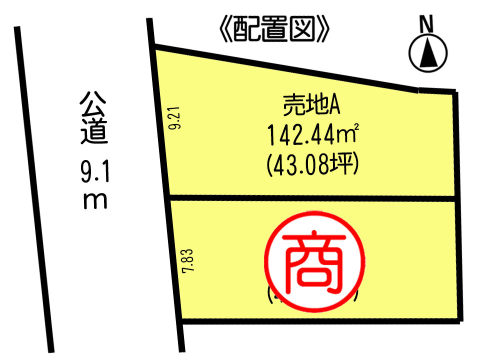 常滑市住吉町2丁目　売地A