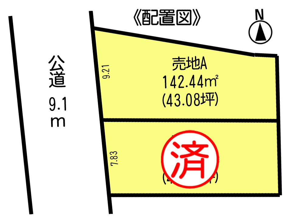 常滑市住吉町2丁目　売地A