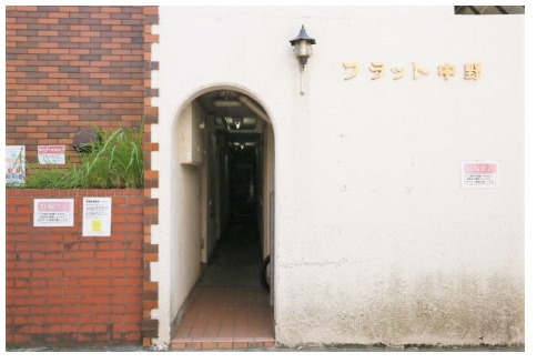 フラット中野のエントランス