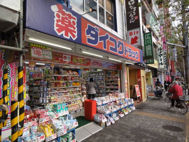 フラット中野の周辺