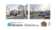 伊勢原市田中　中古戸建　41.44坪の画像