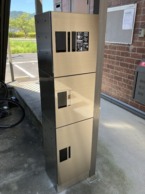 【その他共用部分】 | プティ・クール | 宅配ボックス