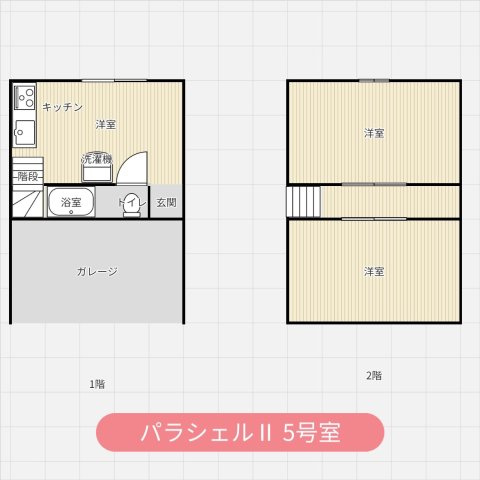 売りアパート（収益物件）２棟の間取り|パラシャルⅡ