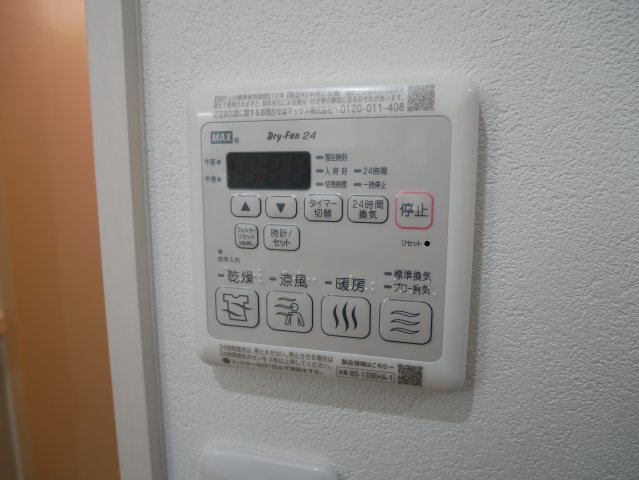 【設備】 | フジパレス今川公園Ⅲ番館