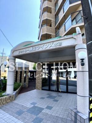 【エントランス】 | シャトレー康生ツインズ北館