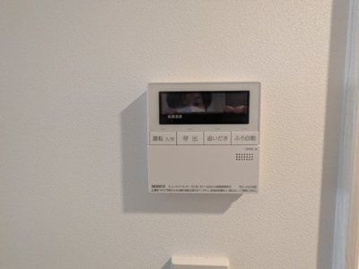 【その他】 | アヴァンセ瀬田