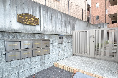 【エントランス】 | ラセントロ