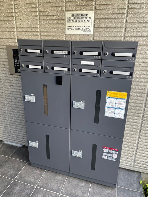 新宿区高田馬場４丁目の賃貸マンションのその他共用部分