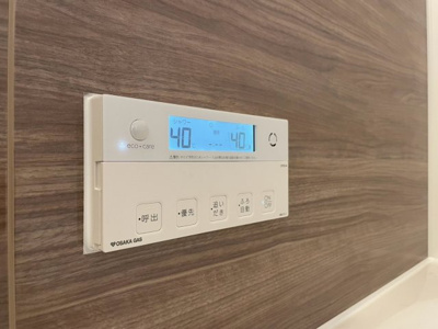 【設備】 | アーバネックス中崎町II