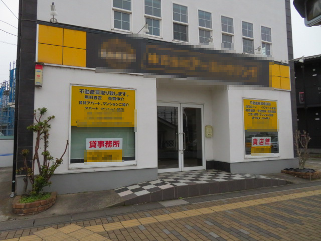 八潮市大字南川崎の店舗事務所の外観