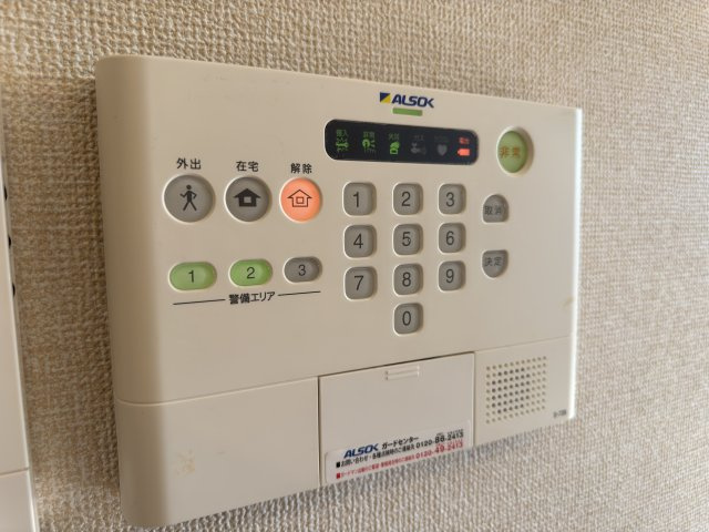 エミネンスコートのセキュリティ|ホームセキュリティ（ALSOK）