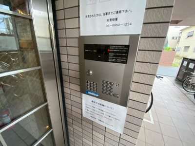 【セキュリティ】 | ベルエーキップ