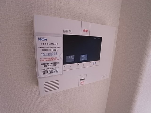神戸市長田区大塚町９丁目のアパート