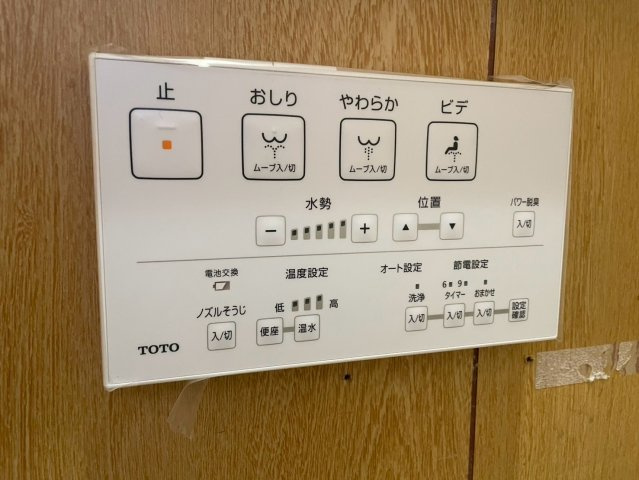 メゾンみどりの洋室