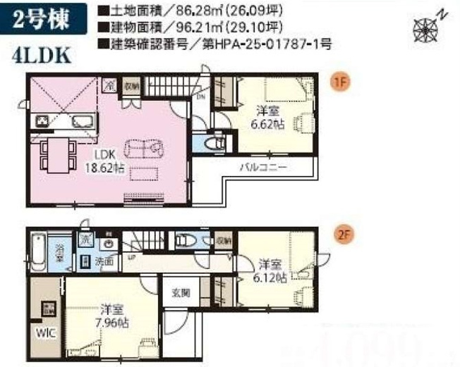 【間取り】 | 上尾市上町３期 | ２号棟→3499万円（税込）