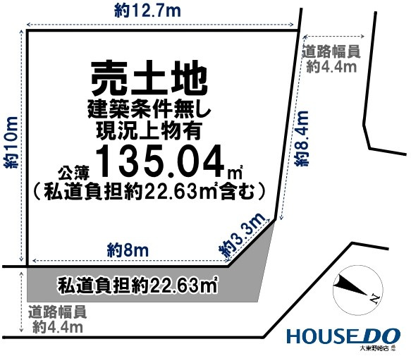 売土地　大東市泉町2丁目（建築条件無し・上物有）の土地図|※道路状況調査中