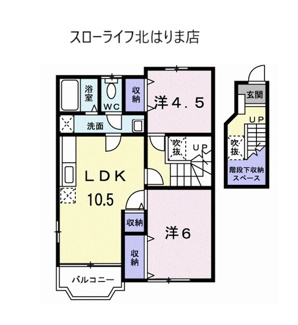 【間取り】 | ジョリーパーク
