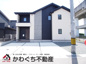 Erde　伊達市上志和田１期　１号棟の画像