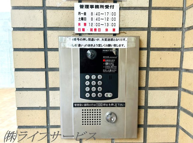 【防犯設備】 | ファミール北大阪リバーサイド | オートロック