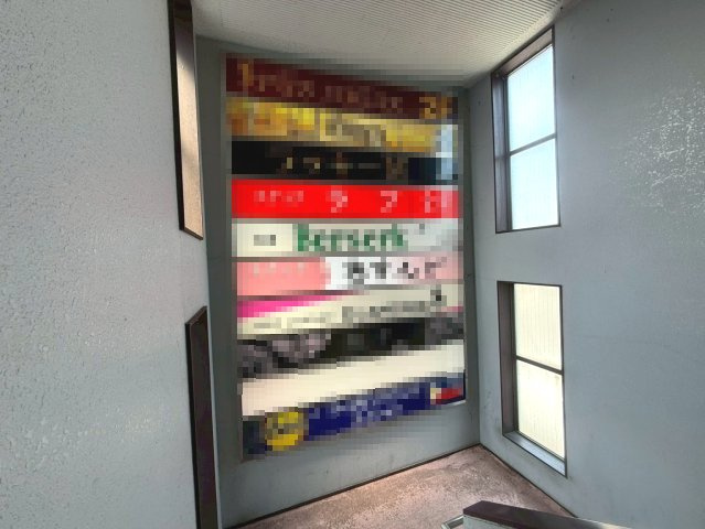 井田新町 平安ビルのその他