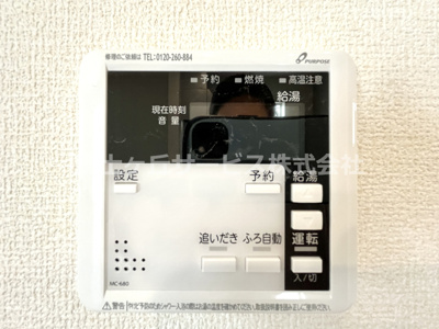 【発電・温水設備】 | 浜松市天竜区船明 5期 新築一戸建て 1号棟 | 給湯器