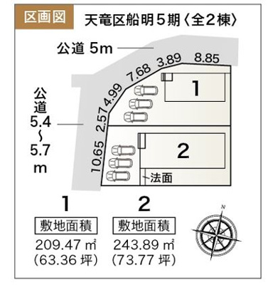 【区画図】 | 浜松市天竜区船明 5期 新築一戸建て 1号棟 | 1号棟の区画図です