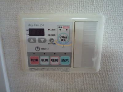 【浴室】 | プレサンス本町プライム