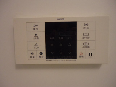 【その他】 | アンプティシャン | 給湯リモコン（浴室）