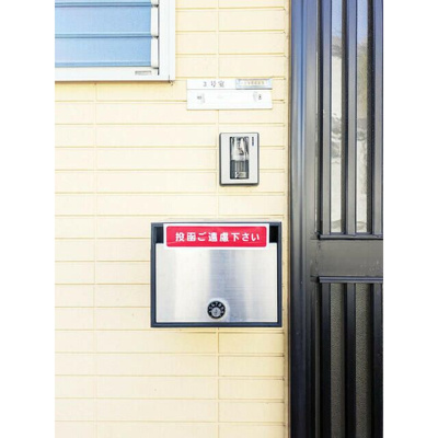 【外観】 | ビューテラス柿の木 | クリエイトエス・ディ…まで768m