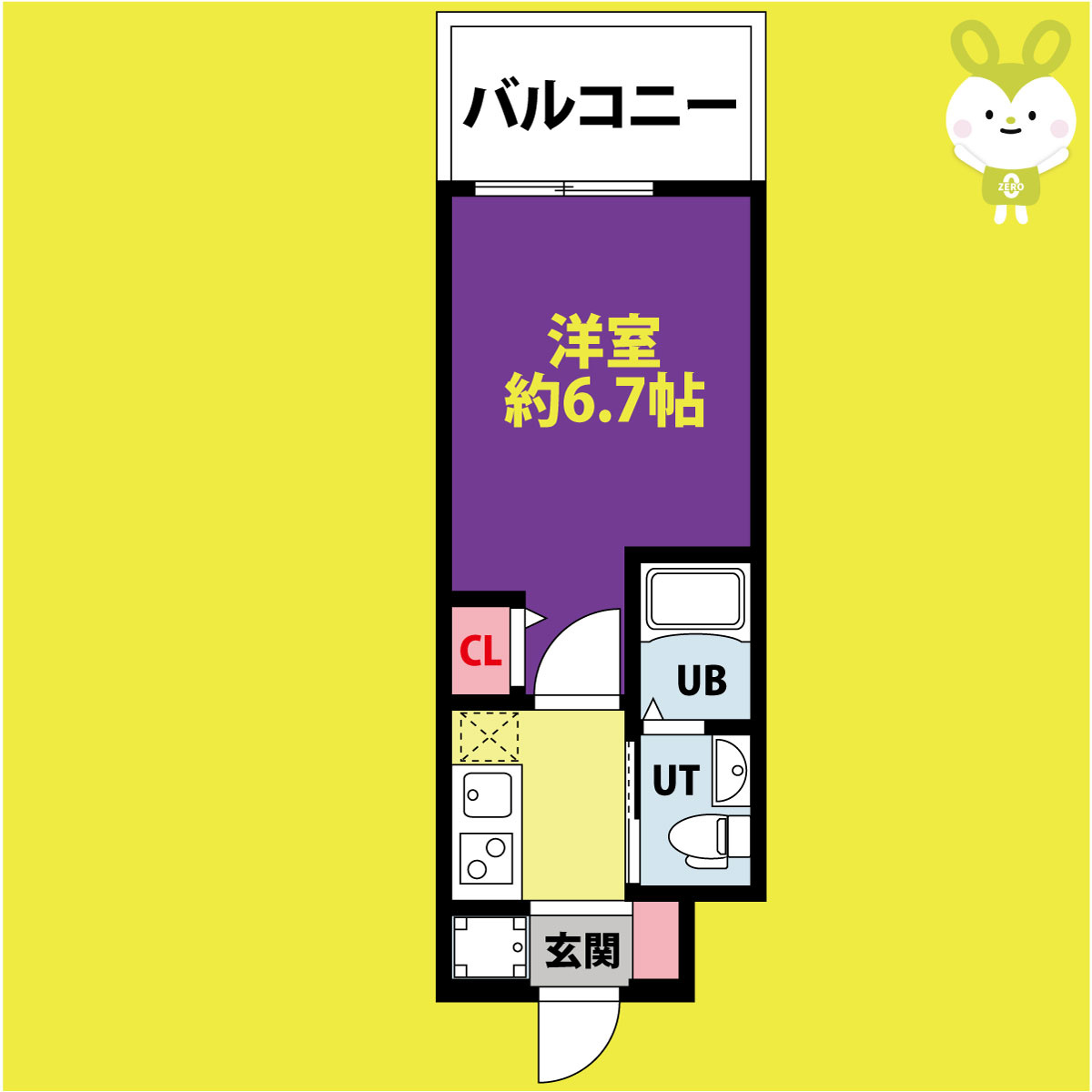 ラクラス阿倍野元町