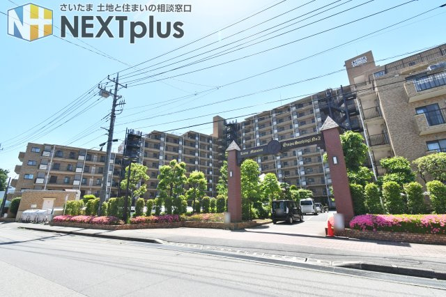 ライオンズマンション大宮指扇第二