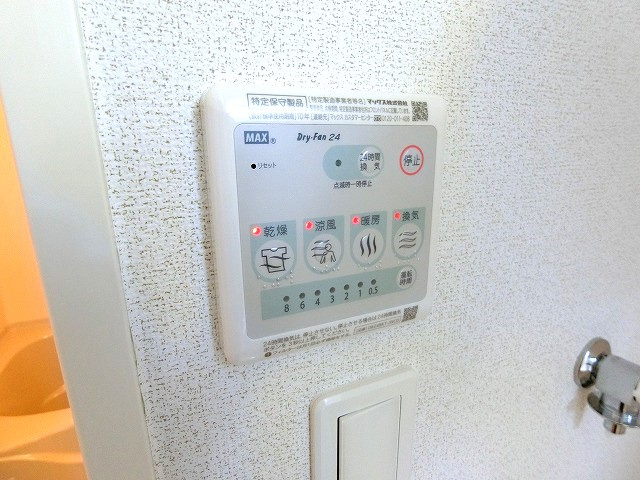 forZi.B（フォージ）の設備
