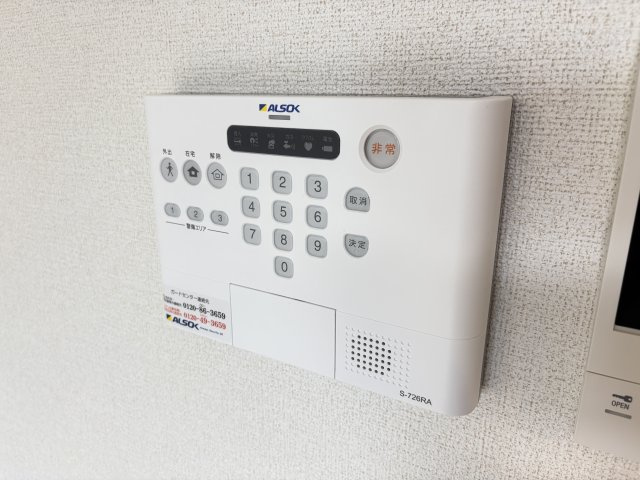 forZi.B（フォージ）のセキュリティ