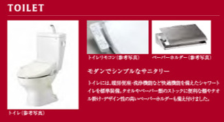 【トイレ】