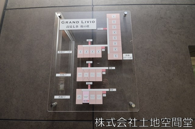グランリビオ高見七条　桜の杜の地図|敷地内の地図
