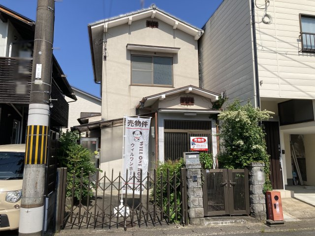 大宮田尻町