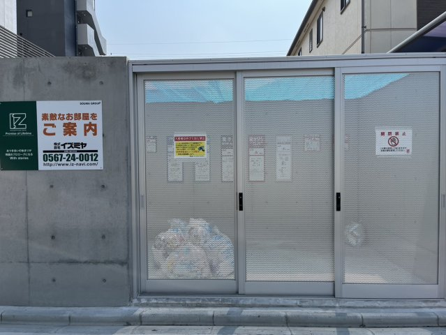 SK BUILDING-901｜名古屋市の賃貸ならMy賃貸のその他共用部分|SK BUILDING-901