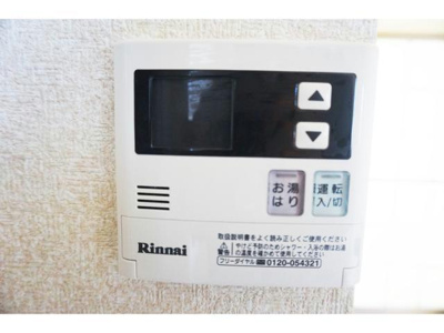 【設備】 | ジョイフル戸祭