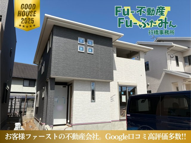 ーサンコートー行橋市行事4丁目　新築一戸建ての外観|2025年5月完成予定！完成前でも購入可能です♪
【行橋市　新築一戸建て】