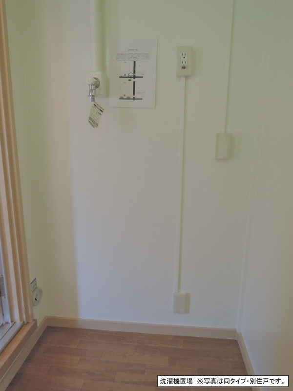 ★洗濯機置場★