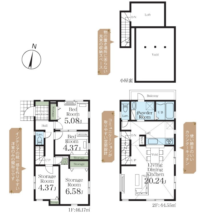 小田急線「読売ランド前」新築分譲の画像