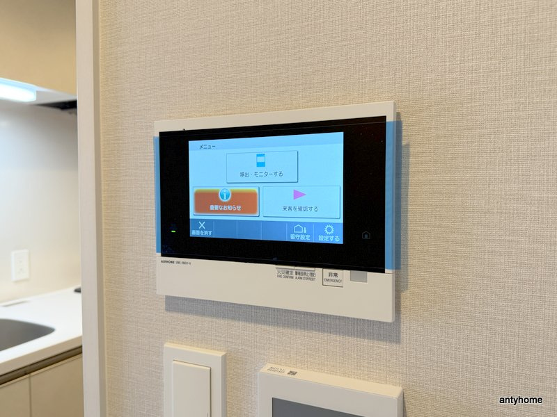 アーバネックス中崎町2　仲介手数料無料のセキュリティ