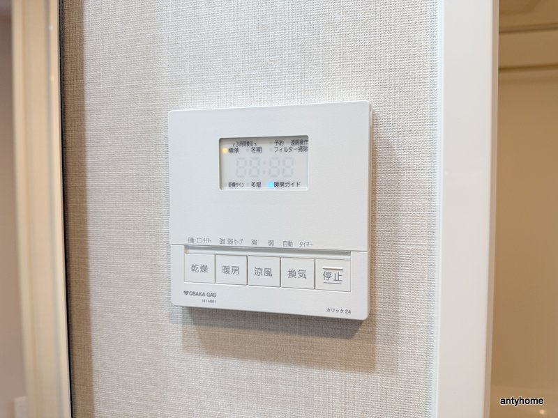 アーバネックス中崎町2　仲介手数料無料の内装