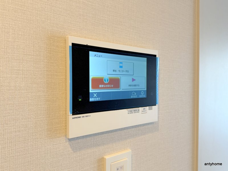 アーバネックス中崎町2　仲介手数料無料のセキュリティ