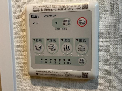 【設備】 | ＣＩＴＲＵＳ　ＴＲＥＥ | 室内設備